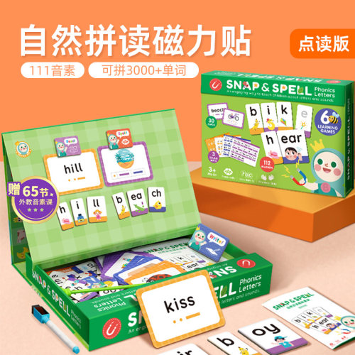 Booklife自然拼读磁力贴分级读物