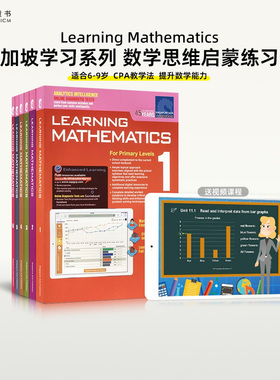 新加坡数学英文版SAP Learning Mathematics 1-6年级学习系列数学思维启蒙英语练习册 数学建模学习法 新加坡进口原版小学教辅教材