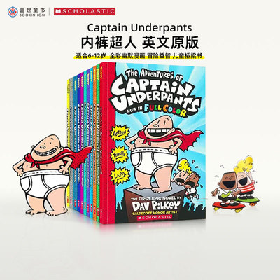 盖世童书英文原版漫画趣味
