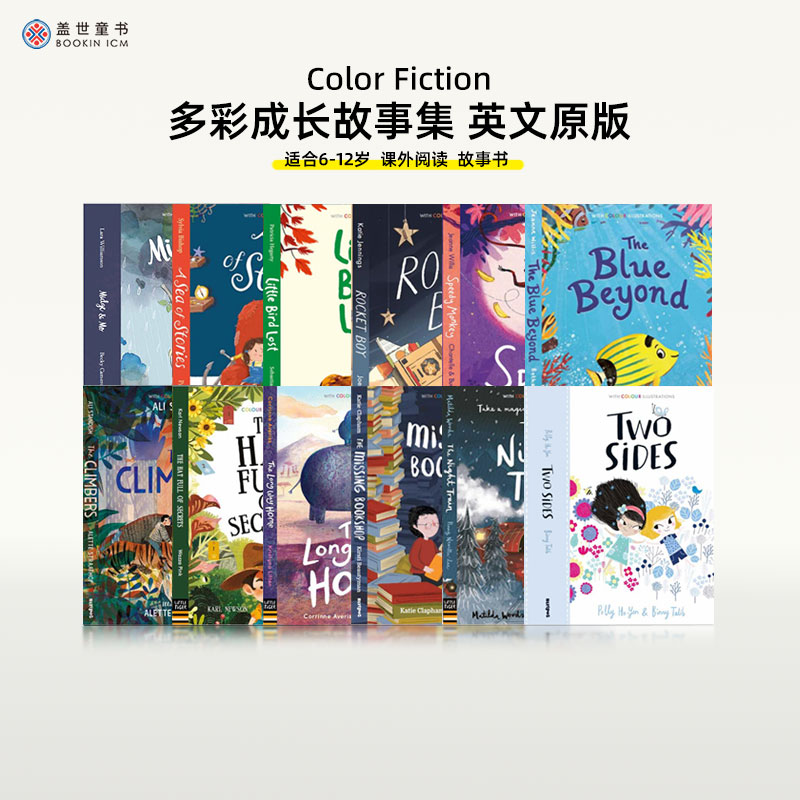 多彩成长故事集Color Fiction 英文原版12册精装 企鹅小老虎全彩故事绘本 少儿英文课外阅读读物儿童初级章节书英文阅读 赠音频