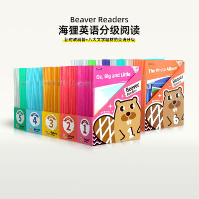 海狸英语分级阅读绘本