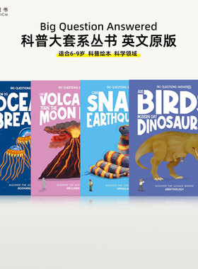 科普大套系丛书 Big Questions Answered系列英文原版 Hungry Tomato出版 饥饿番茄 火山鸟类海洋生理学科学儿童英语科普绘本