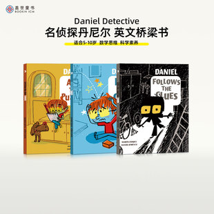 10岁英文桥梁书 全彩漫画启蒙英语阅读 Detective英文原版 大侦探丹尼尔Daniel