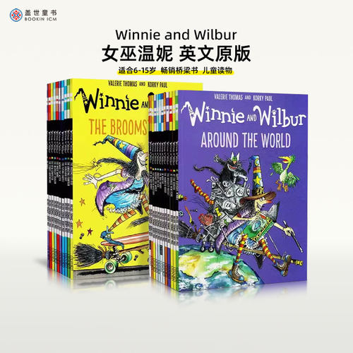 女巫温妮英文原版全22册牛津出版