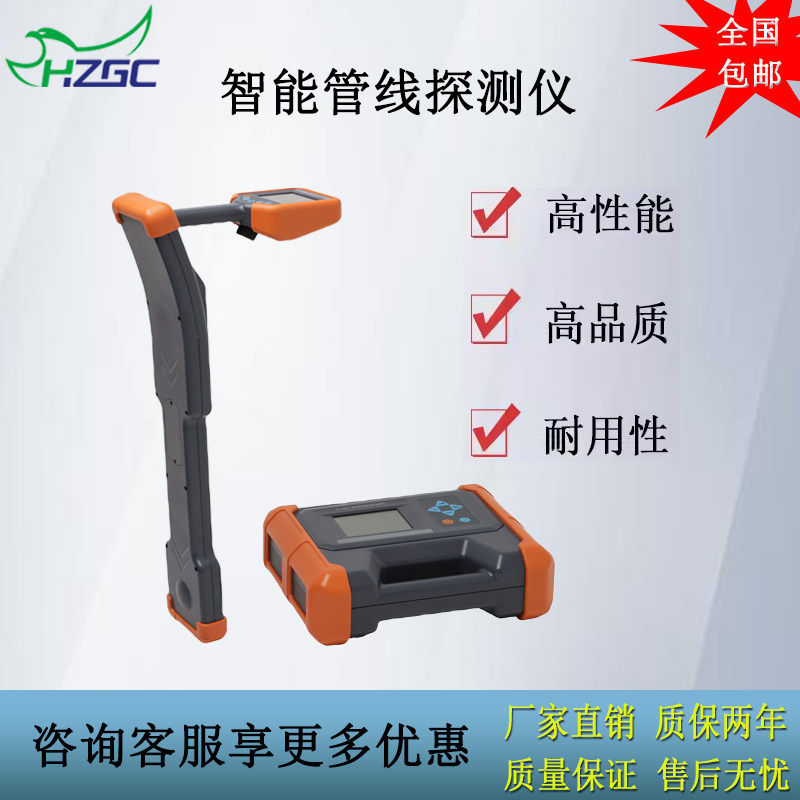 管线仪操作简单深度精准故障率低