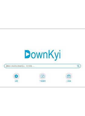 DownKyi哔哩下载姬bili视频下载器批量下载高清画质Mp4 Win/Mac