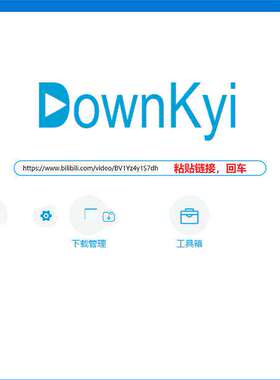 DownKyi哔哩下载姬bili视频下载器批量下载高清画质Mp4 Win/Mac