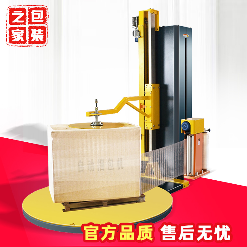 玥联2000bc电动压顶熔喷布布