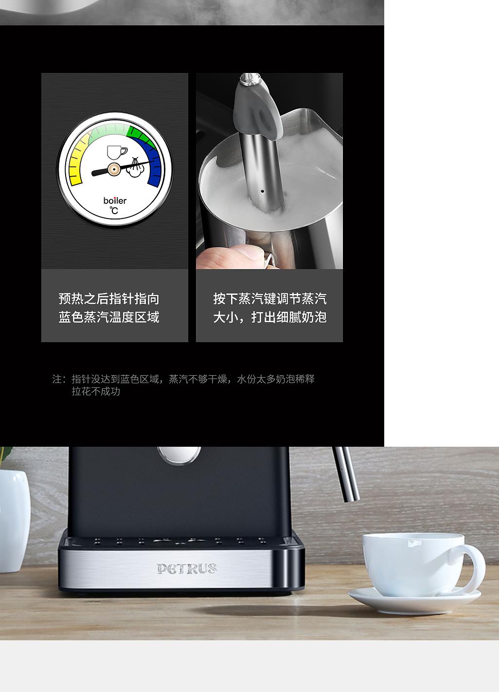 Máy tạo bọt hơi nước thương mại năng động Petrus / Bai Cui PE3380B máy pha cà phê nhỏ bán đầy đủ tự - Máy pha cà phê máy pha cafe văn phòng