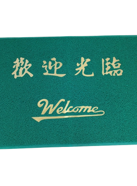 定制绿色门垫商用迎宾塑料