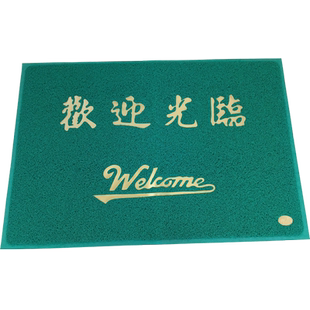 定制绿色欢迎光临门垫商用迎宾地毯户外塑料进门门口防滑地垫脚垫