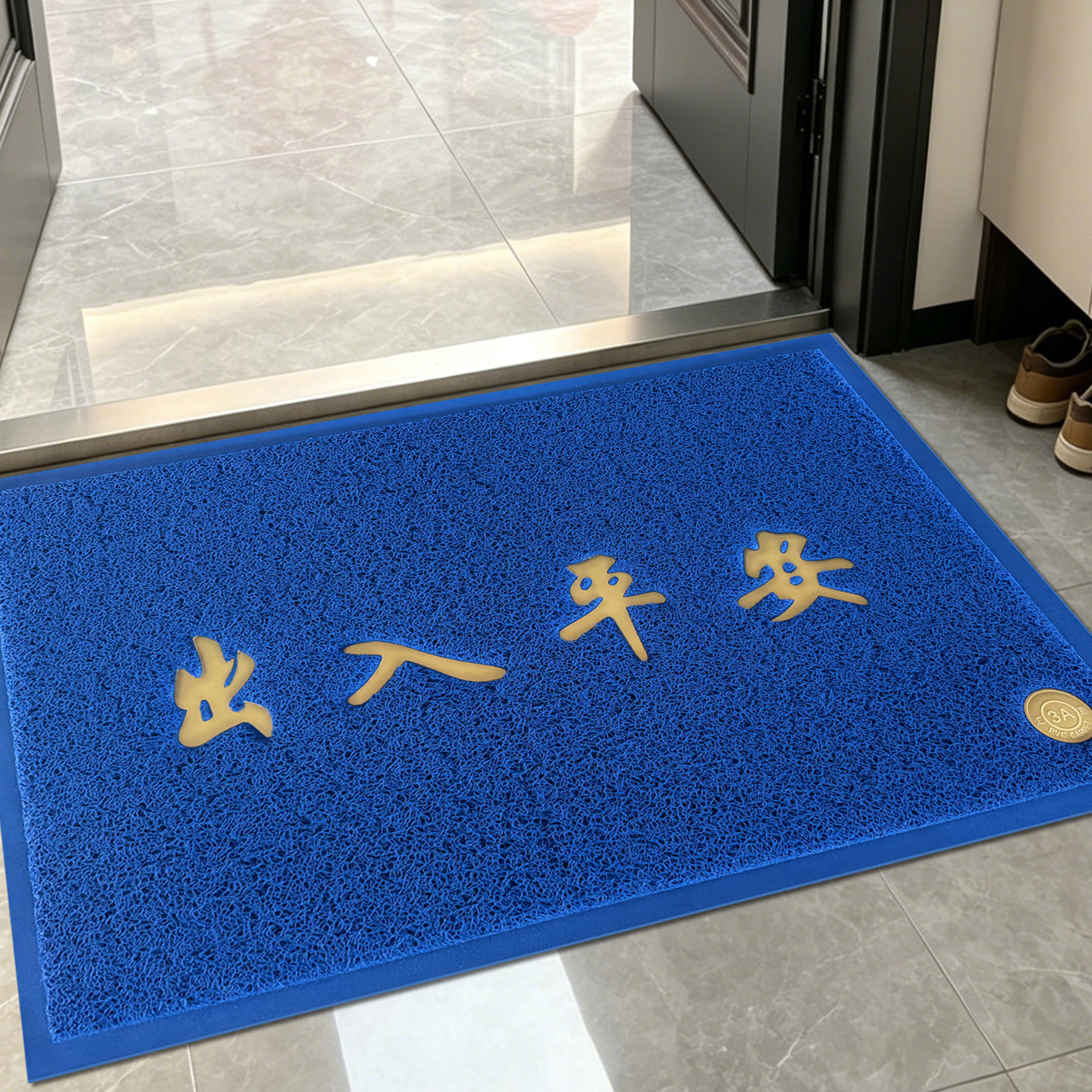 家用出入平安门垫入户地垫图片