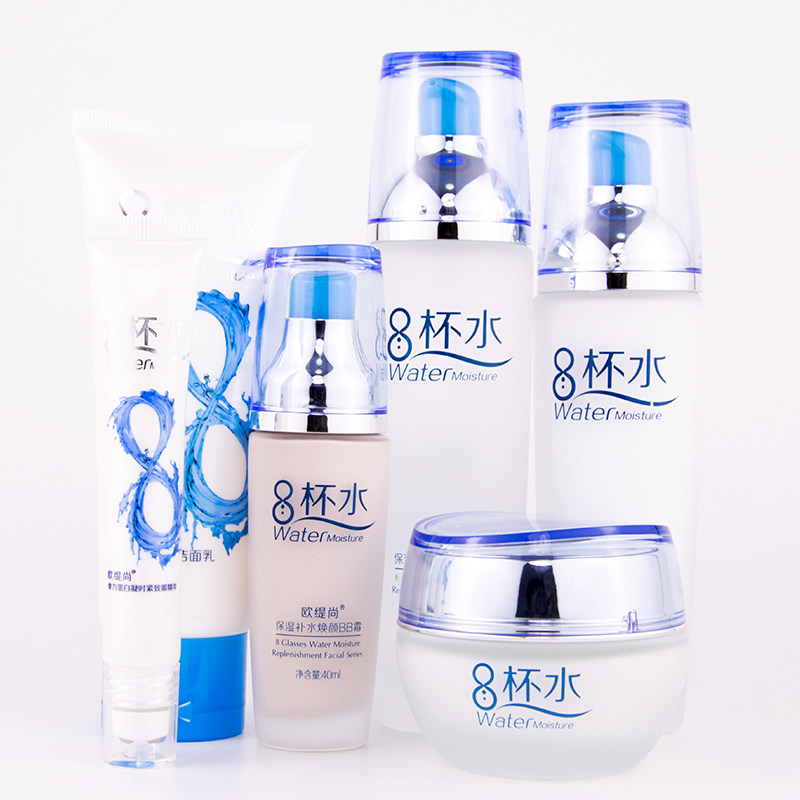 欧缇尚8杯水护肤品套装补水保湿八杯水爽肤水乳液少女学生化妆品