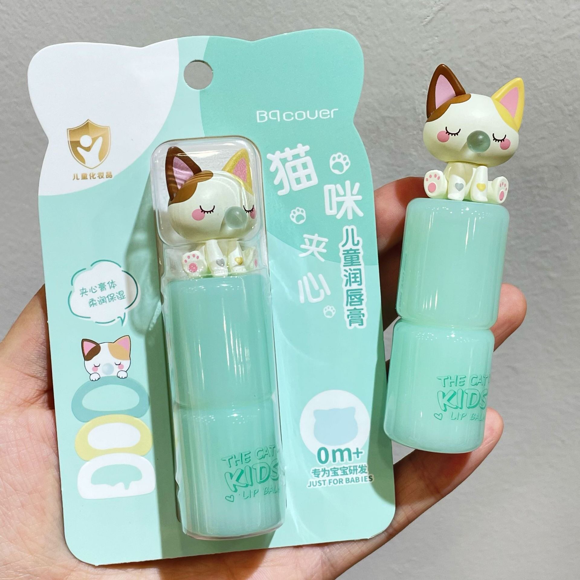 猫咪夹心儿童润唇膏保湿滋润补水防干裂无色口油可爱学生佩翘封面