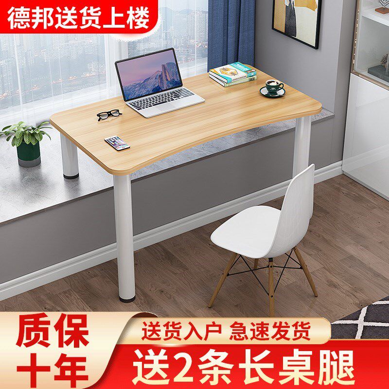 飘窗桌子高低脚电脑台式延伸书桌转角落长短腿搭在飘窗上的一体桌