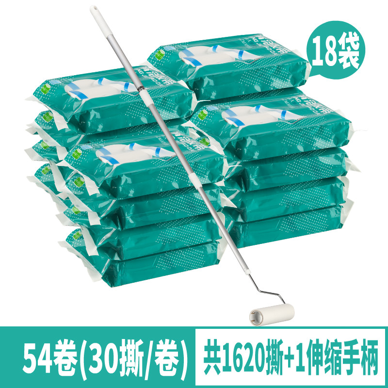 粘尘纸粘毛器滚筒斜撕毛神器16cm