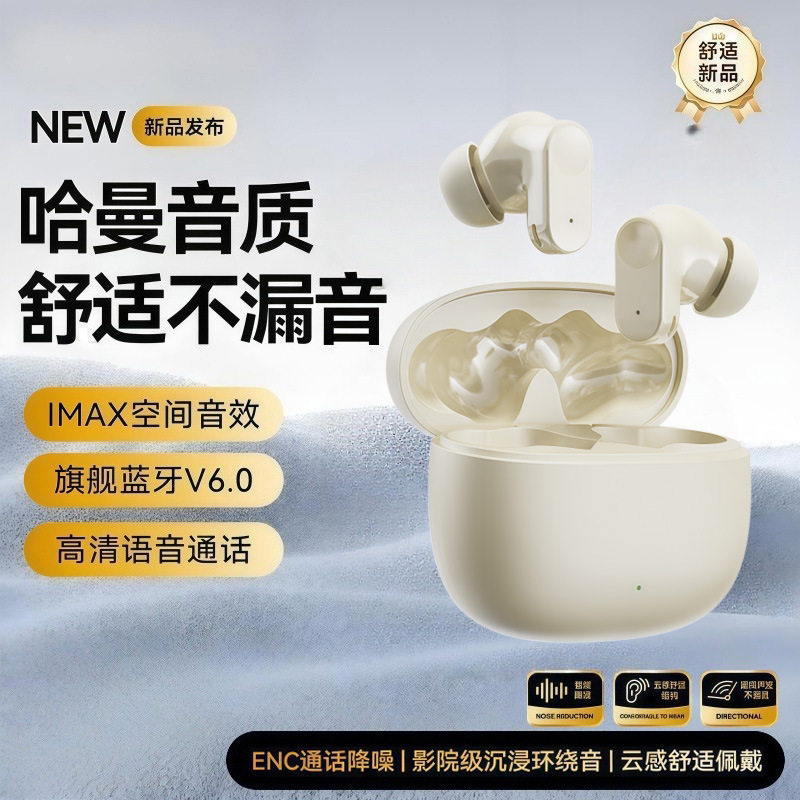 新款蓝牙耳机入耳式高音质无线佩戴运动跑步听歌持久续航待机Q1