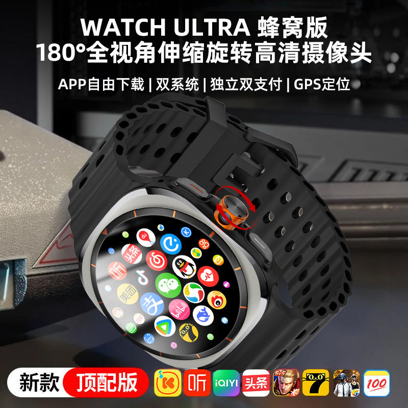 彬格新款5g全网通插卡智能手表多功能下载APP视频通话抖音定位