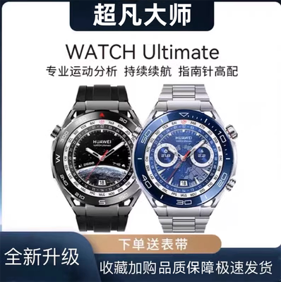 新款华强北watch智能手表NFC心率大屏支付蓝牙通话适用iOS 安卓