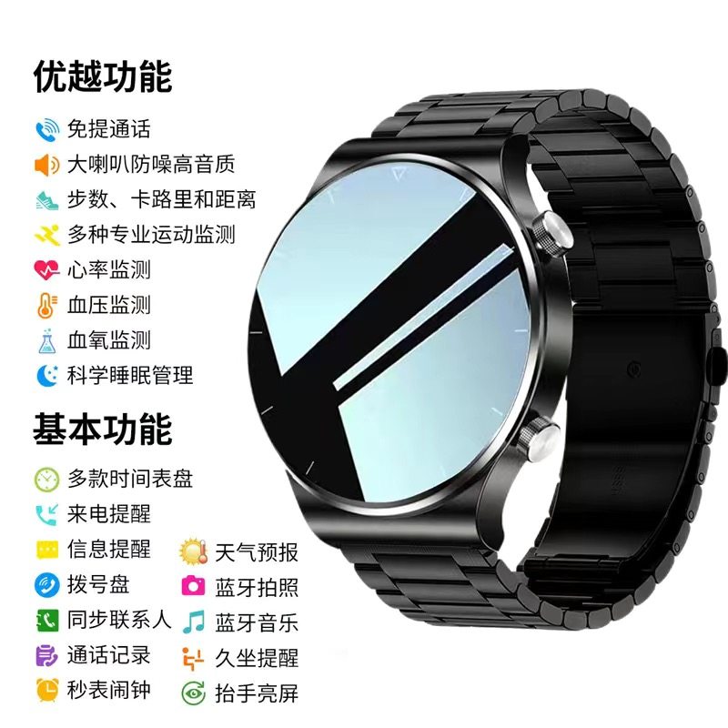 새로운 GT3 스마트 시계 WATCH3 HUAQIANGBEI GT3PRO 최고급 결제 방수 다기능 우주 비행사