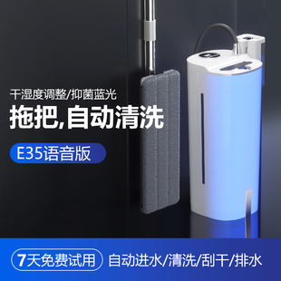 帝拖2025免手洗全自动清洗高端电动自清洁拖把洗拖机家用拖地神器