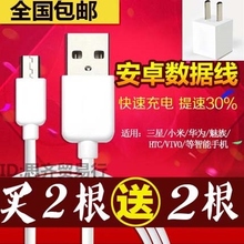 360卫士儿童数据3代/3s手表充电线1