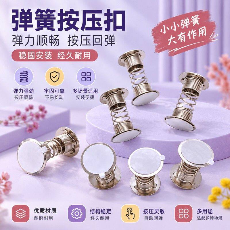汽车摇摇乐弹簧底座车载弹簧摇摆摆饰亚克力弹簧底座diy桌面摆件
