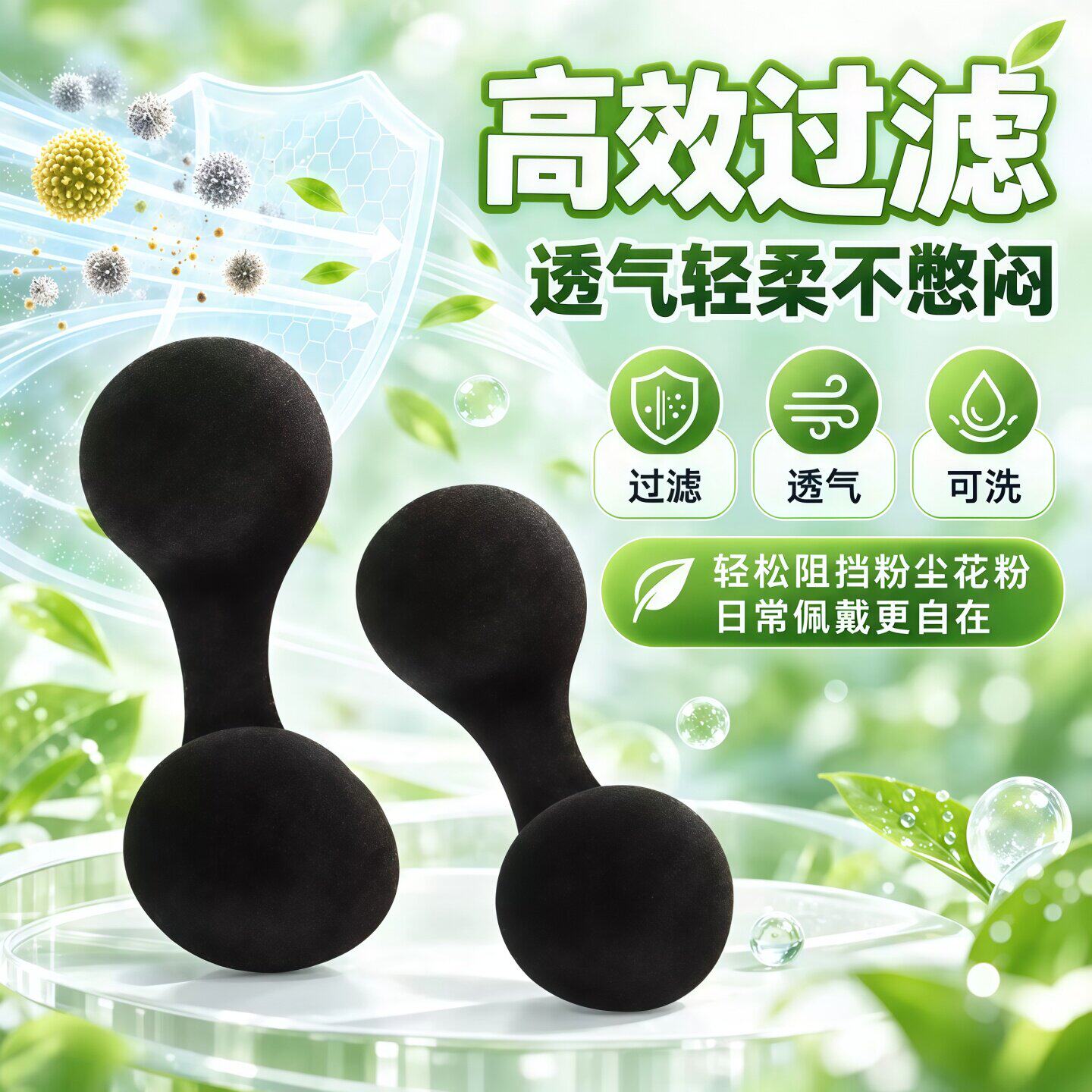 防尘重度粉尘鼻塞易呼吸电焊工业烟尘海绵隐形防灰尘打磨过滤透气
