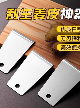 削皮刀刮皮刀厨房家用多功能土豆削皮神器水果刀去皮刀瓜刨姜皮刮