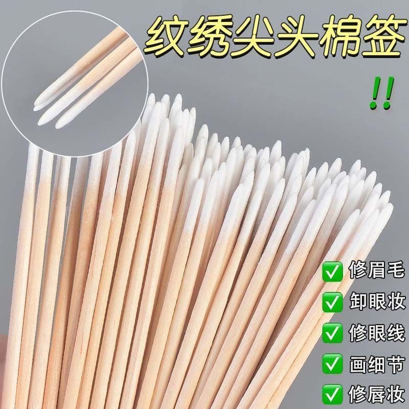 美甲擦溢甲胶棉签纹绣尖头