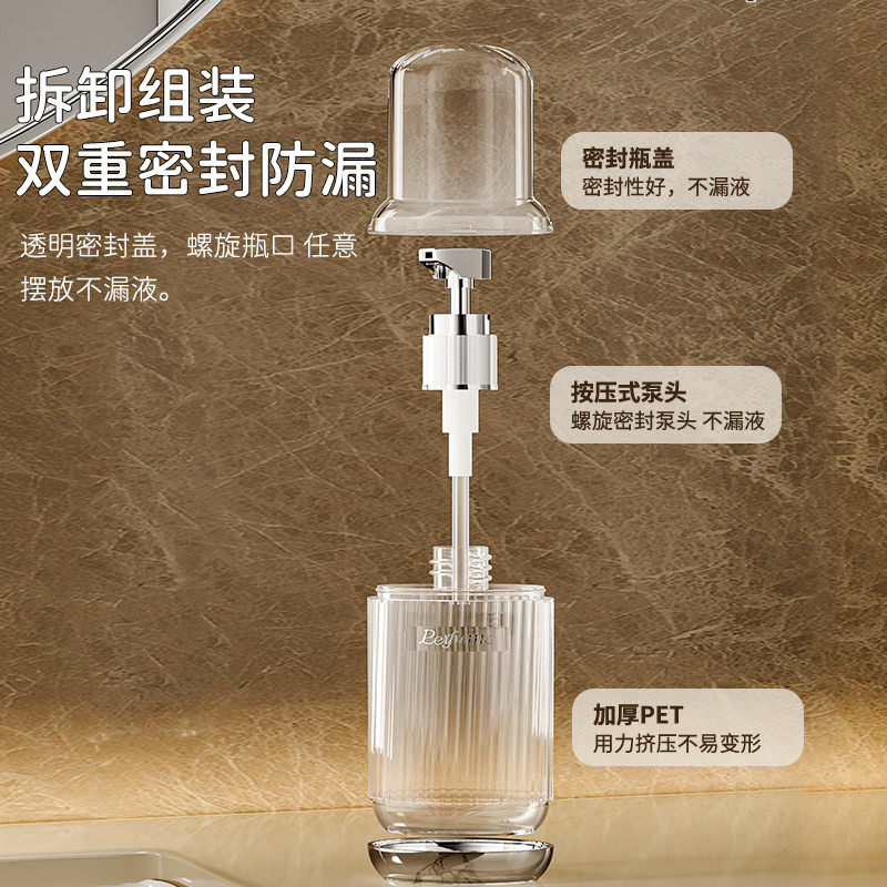 轻奢旅行洗漱化妆品乳液分装瓶