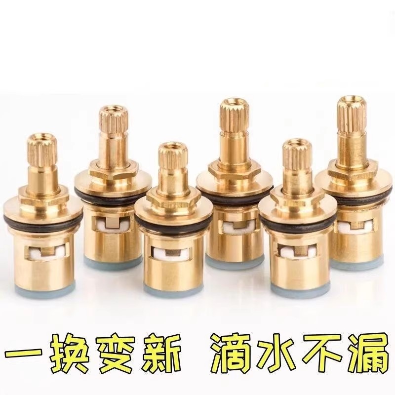 高端水龙头阀芯通用滴水不漏冷热通用快开水龙头内芯镀铜换新配件