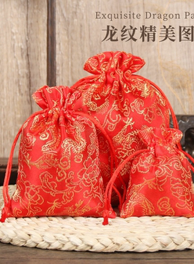 中国风织锦缎锦囊袋福袋首饰袋收纳袋糖果婚庆大小布袋礼品包装袋