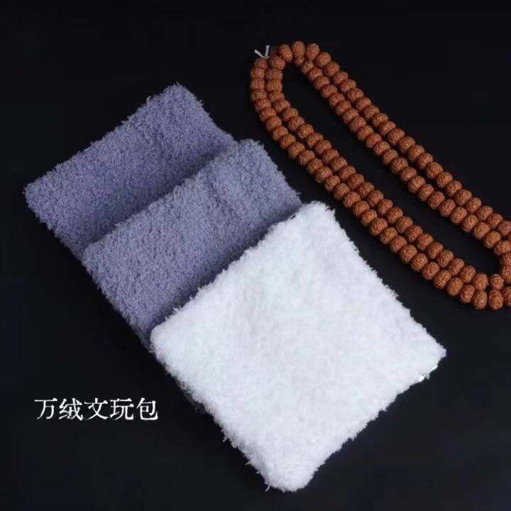 文玩盘珠锦囊小布袋子首饰包装袋核桃手串收纳袋万绒文玩绒布袋