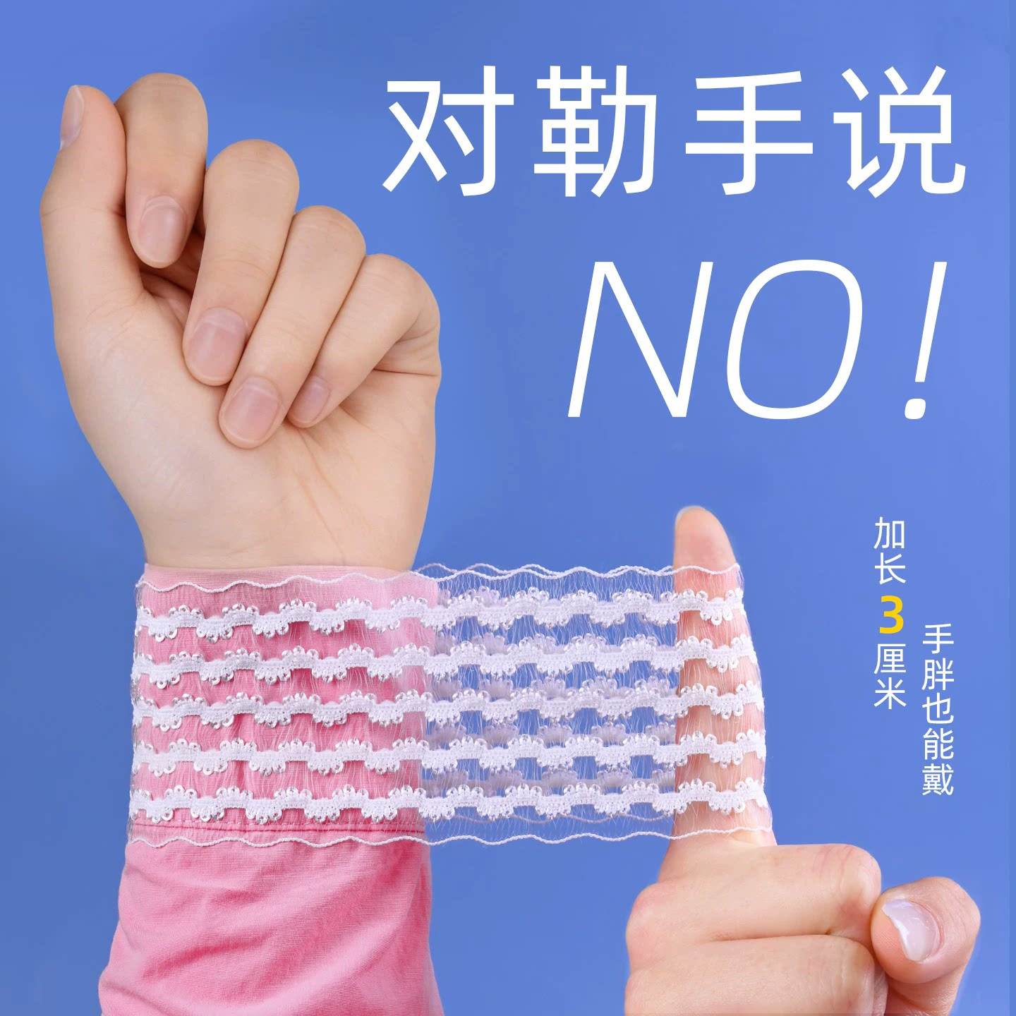衬衫袖子神固定器挽边收束口防下滑长改短手环臂弹力松紧箍胸针带