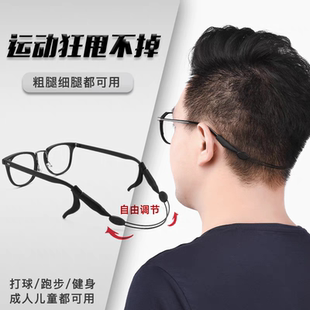 眼鏡防滑繩運動打球游泳粗細眼鏡腿固定防滑防掉綁帶耳勾兒童掛繩