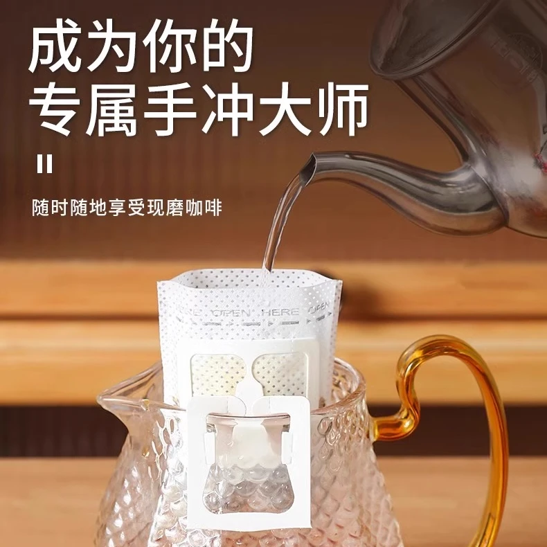 一次性挂耳咖啡滤纸手冲过滤袋咖啡粉分装袋便携滴漏式网杯挂耳包