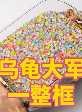 抖音爆款树脂迷你夜光小乌龟荧光摆件装饰乌龟对对碰盲袋礼物海龟