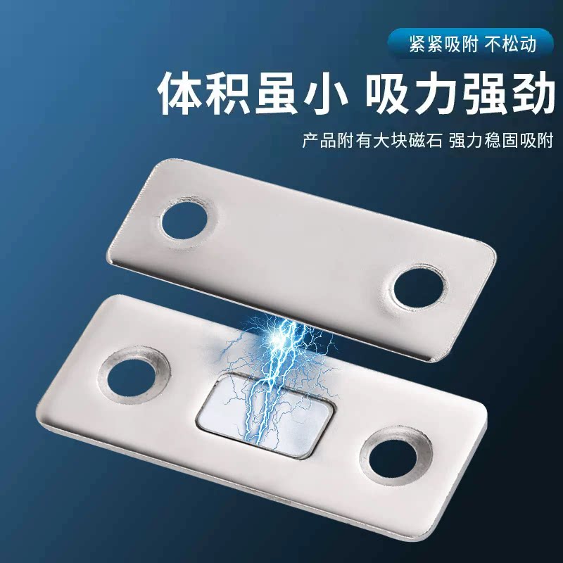 不锈钢隐形免打孔门后磁吸双磁铁自粘吸强力磁推拉门磁吸强磁贴片