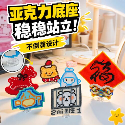 DIY拼豆配件透明亚克力底座立牌夹固定夹卡片卡牌固定夹展示架