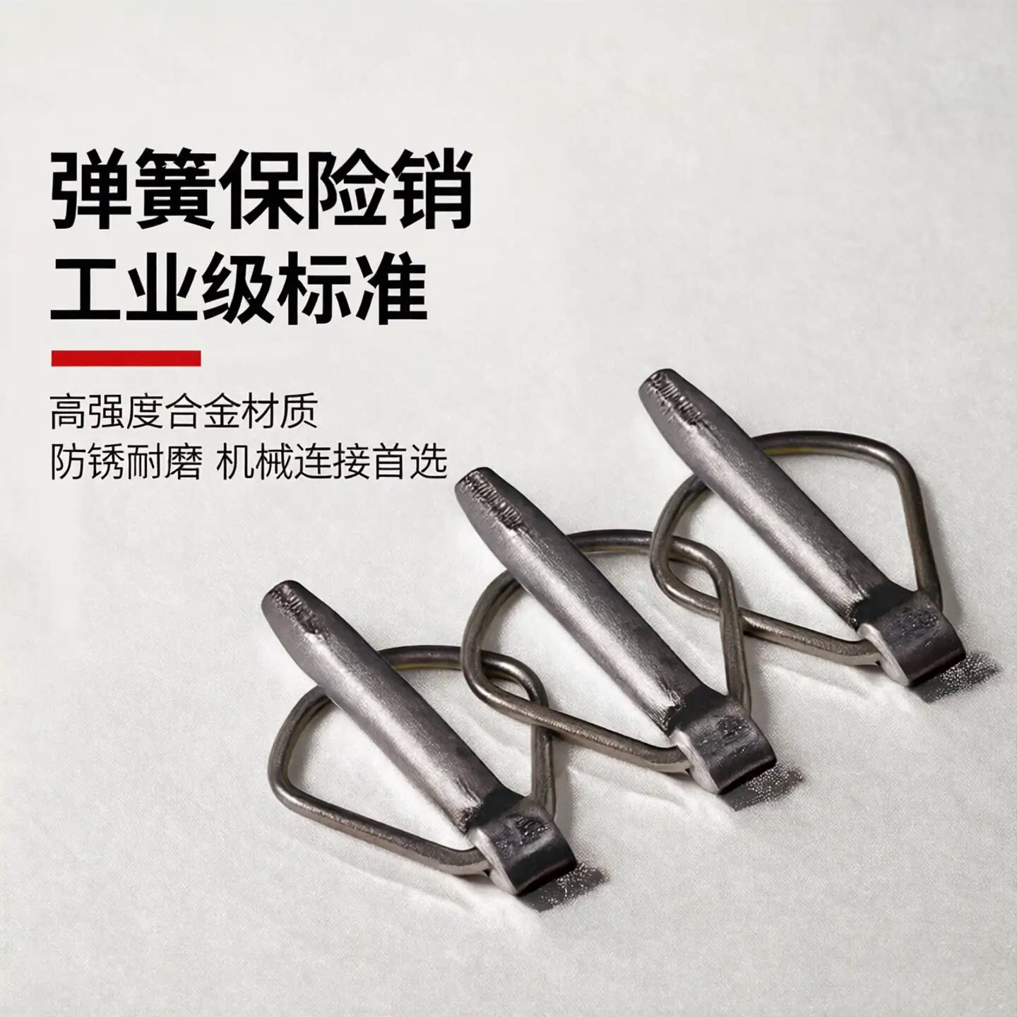 农用车弹簧销悬挂销拖拉机插销