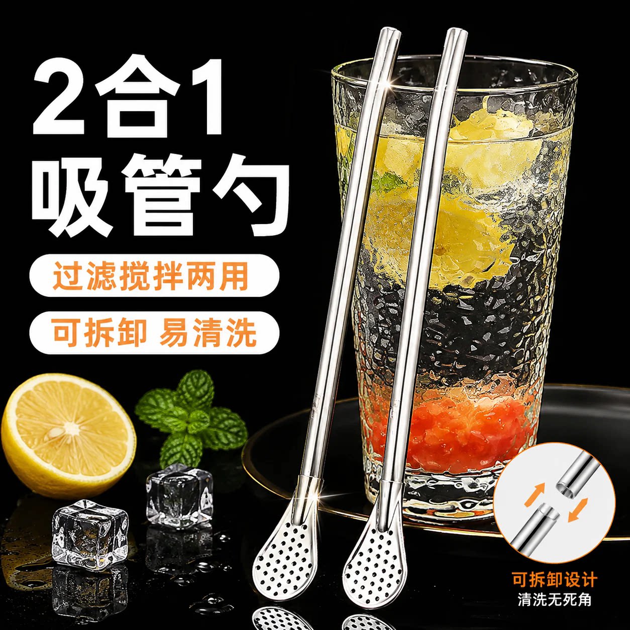 不锈钢吸管勺子一体两用食品级家用长柄个人专用奶茶店咖啡搅拌