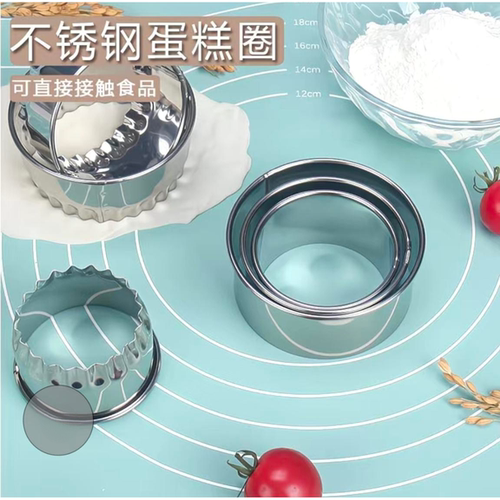 烘焙圆形切模不锈钢圈饼干蛋糕磨具工具花样刻模切割饺子皮模具