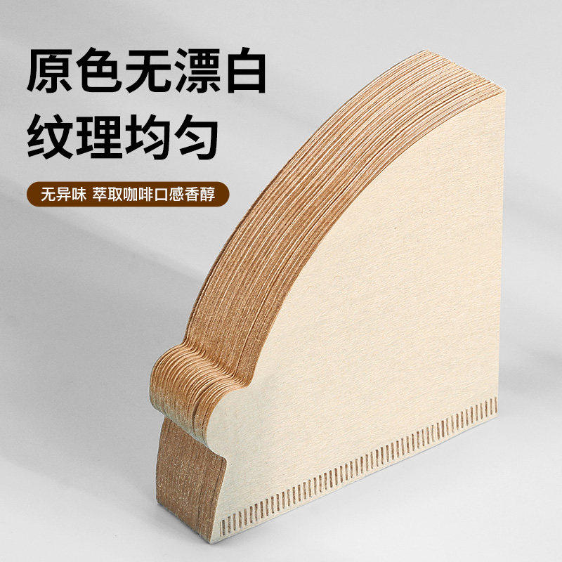 V60锥形滴漏食品级咖啡滤纸