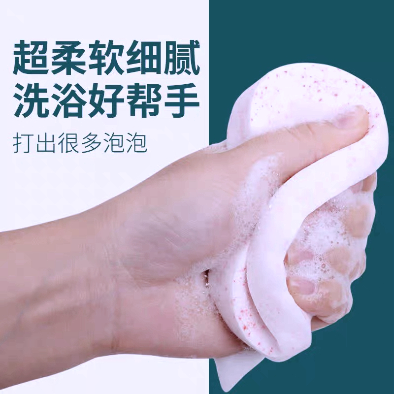 海绵洗脸扑细腻柔软深层清洁洗面擦脸女婴儿洁肤竹炭海藻魔芋面扑