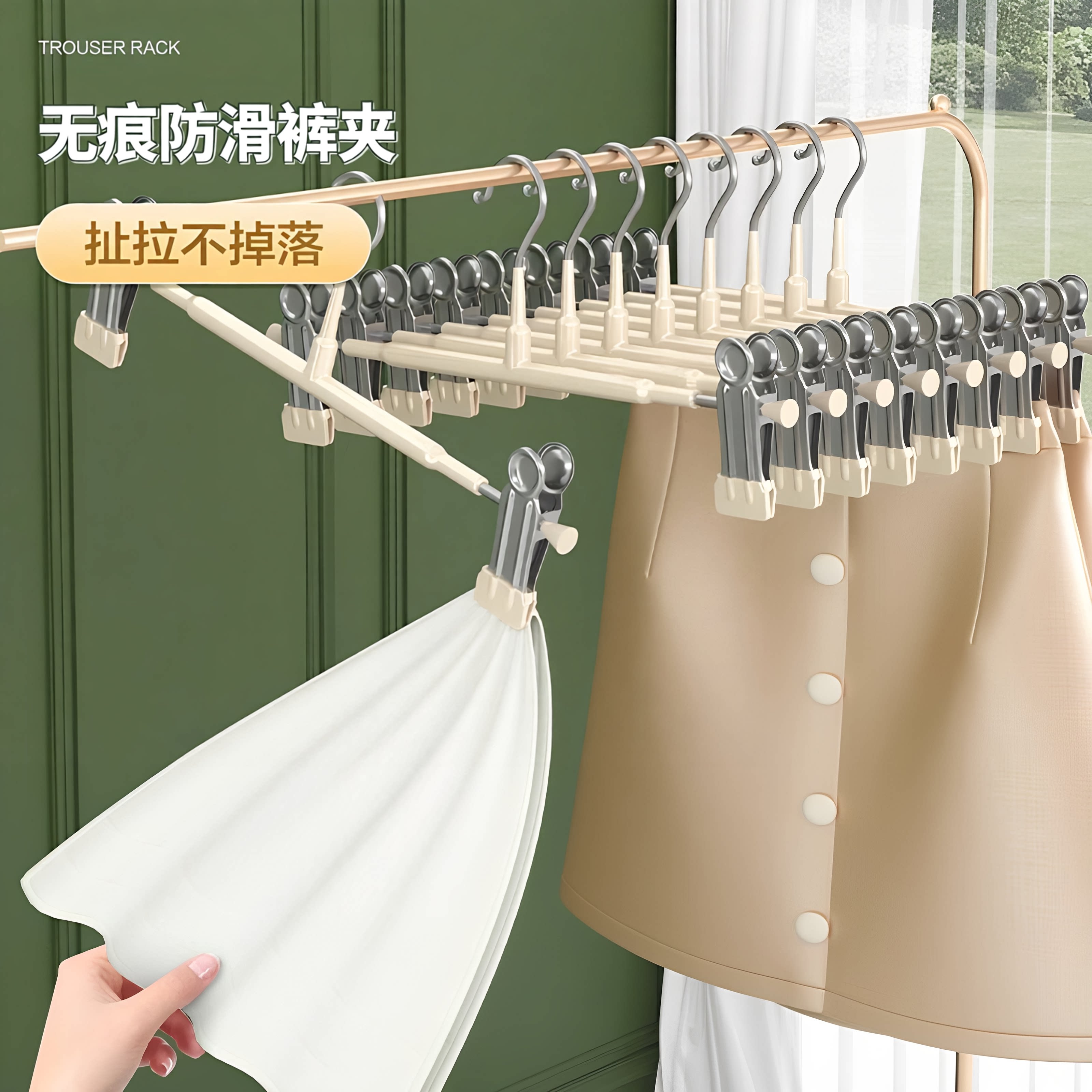 裤架裤夹子家用可调节防滑衣架