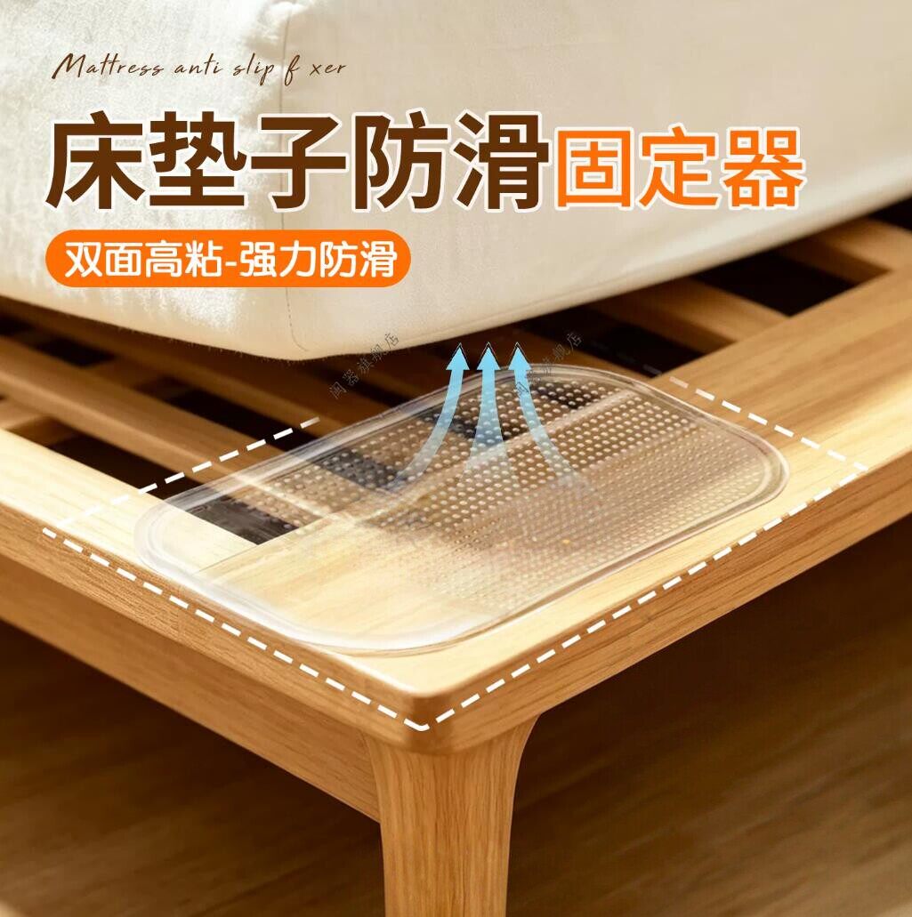 床单防滑垫榻榻米床垫固定器床上沙发垫地毯垫防移动神器薄硅胶垫