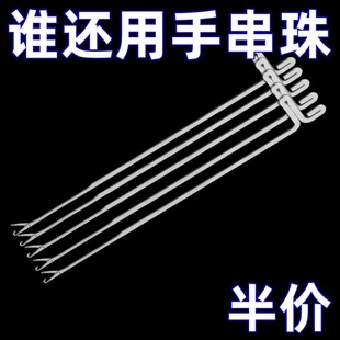 穿手链手串三通钩针穿珠针串珠佛珠三通文玩专用针串珠工具针通用