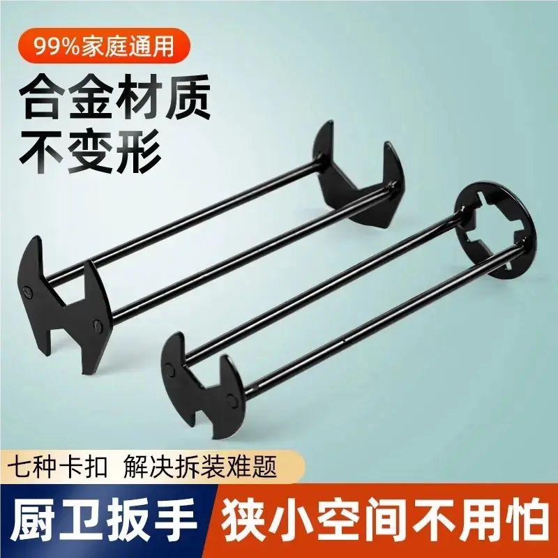 多功能水槽扳手厨房拧水龙头水槽多功能安装工具家用固定把手扳手