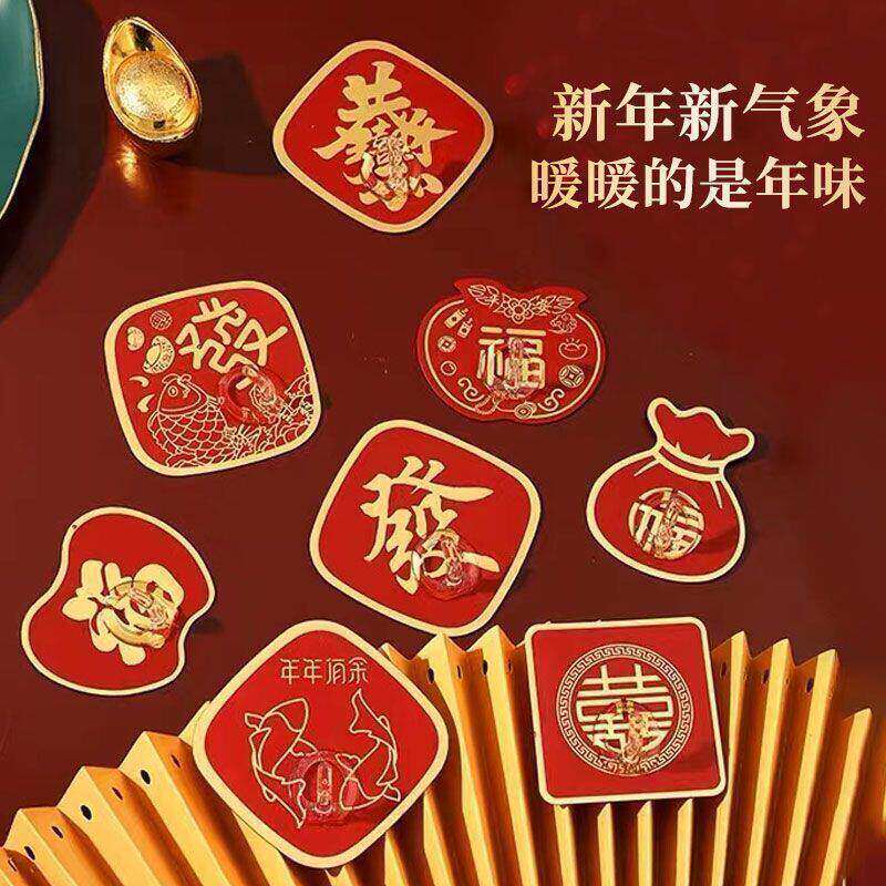 福字红色喜庆挂钩强力粘胶免打孔粘钩墙壁门后无痕国潮承重小钩子